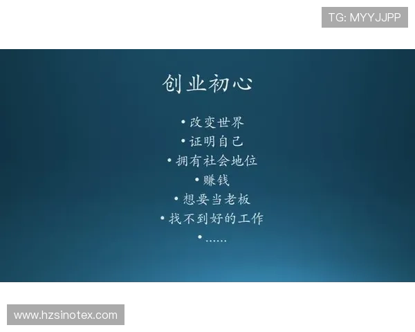 从创业初心到行业领航：如何打造一个具有竞争力的创新型企业