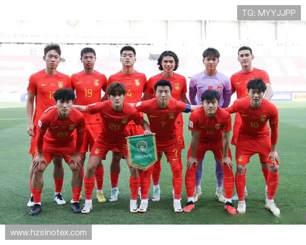 U23国足第三胜四分创新高