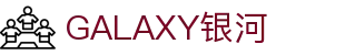 中国·银河集团(galaxy)有限公司-官方网站